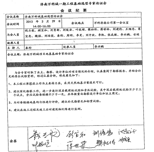 QQ圖片20151112210419.png