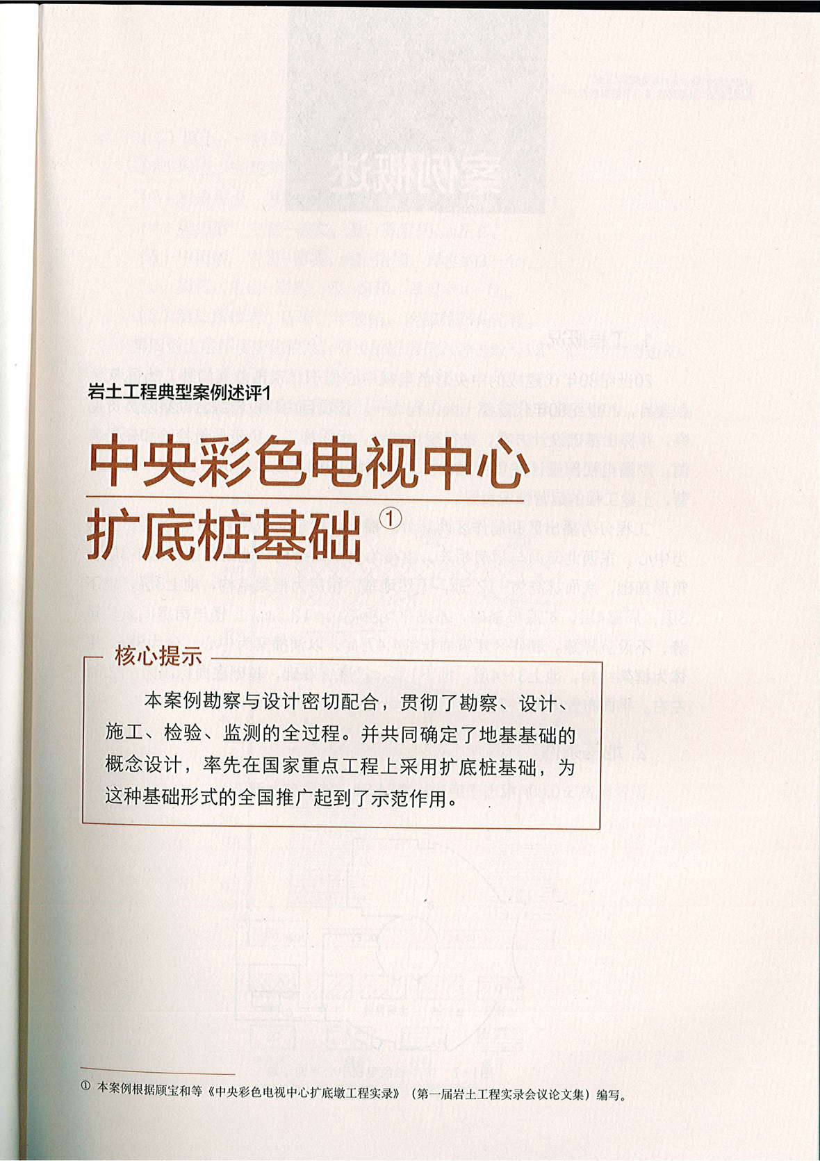 未標題-3.jpg