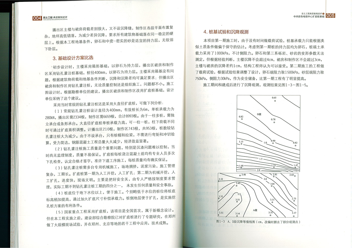 未標題-3.jpg