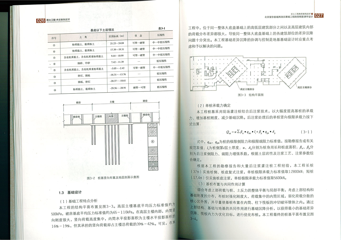 未標題-3.jpg