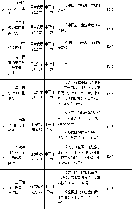 圖片未命名