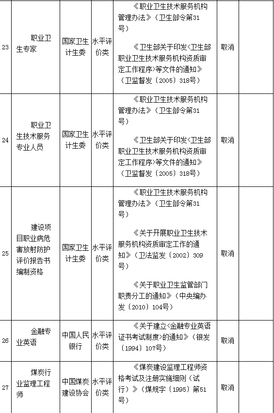 圖片未命名