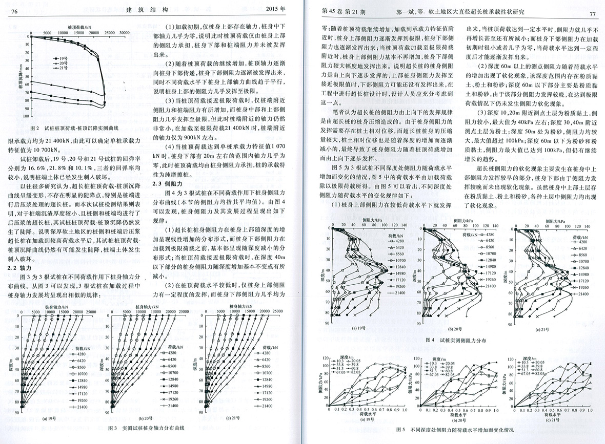 基基礎技術創新聯盟.jpg