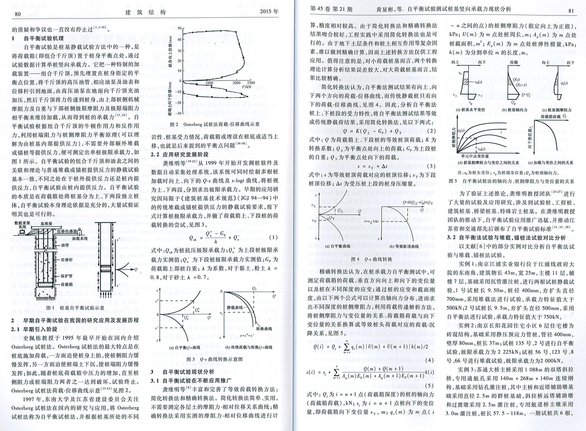 基基礎技術創新聯盟.jpg