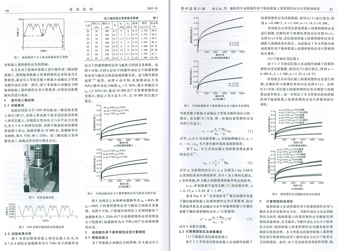 基基礎技術創新聯盟.jpg