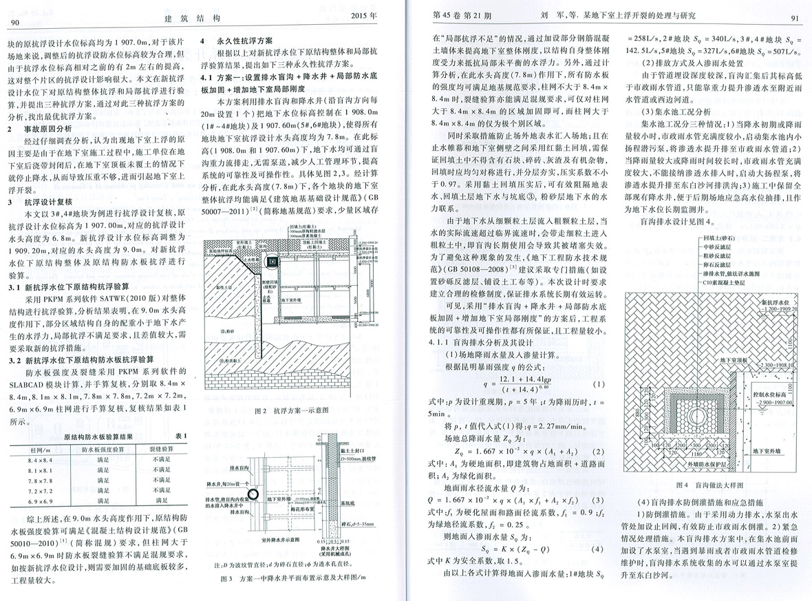 基基礎技術創新聯盟.jpg