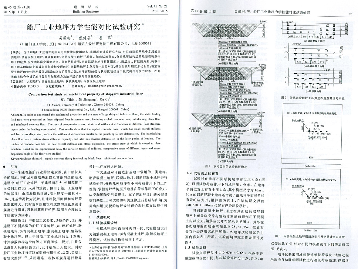 基基礎技術創新聯盟.jpg