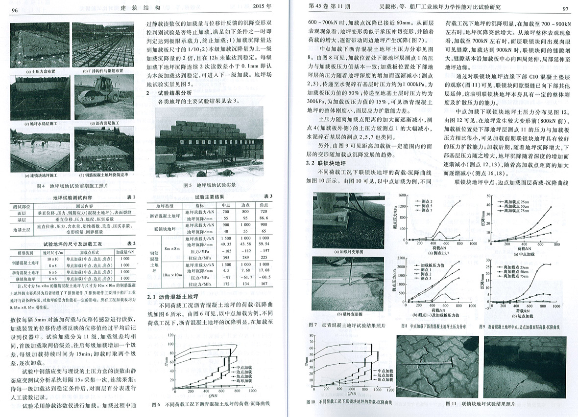 基基礎技術創新聯盟.jpg