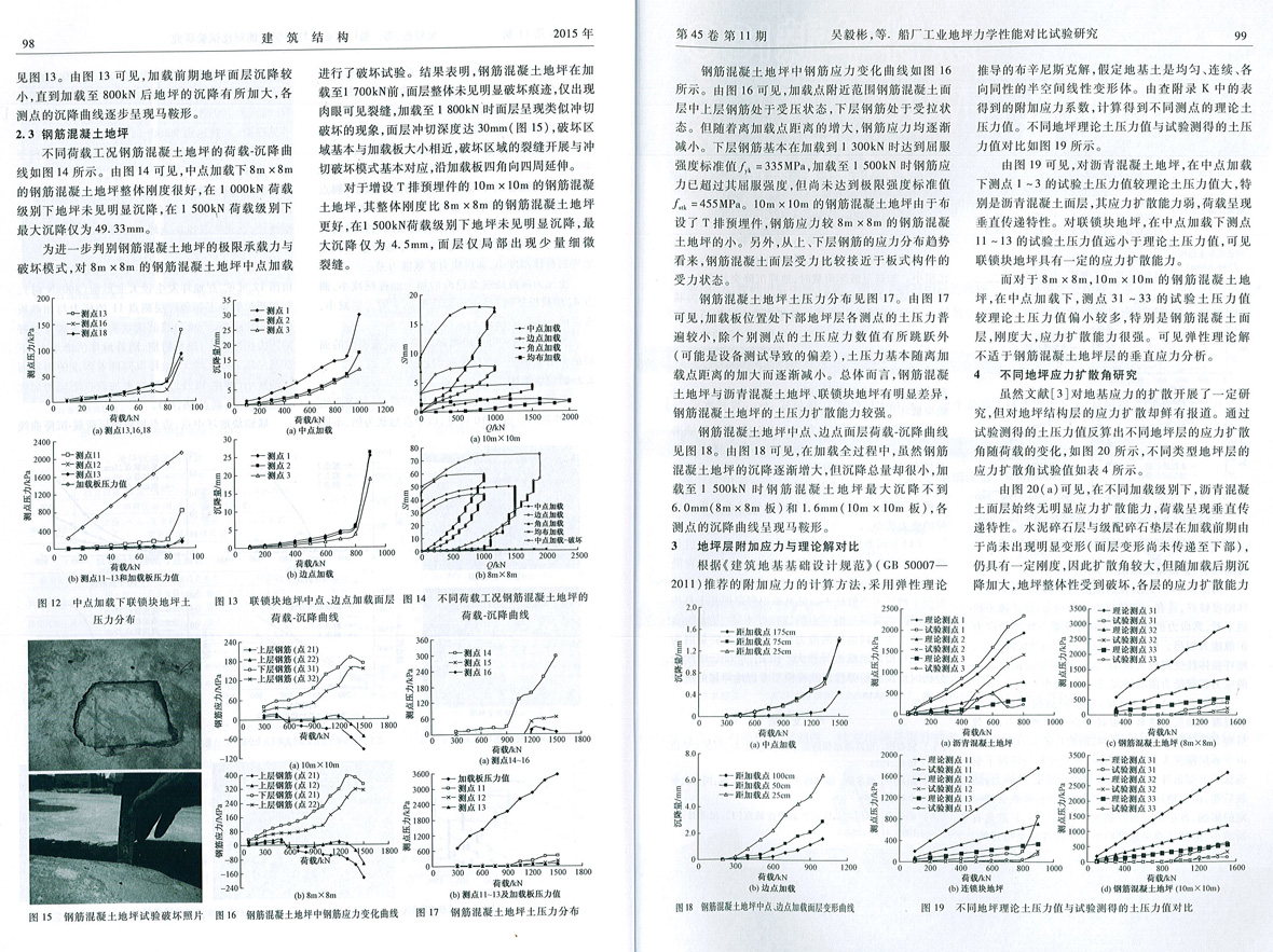 基基礎技術創新聯盟.jpg
