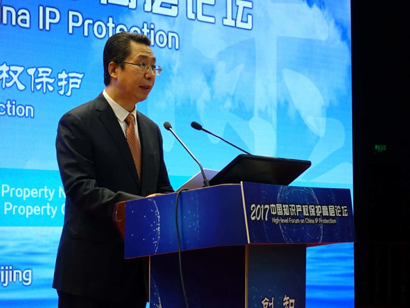 國家知識產權保護局局長申長雨.jpg