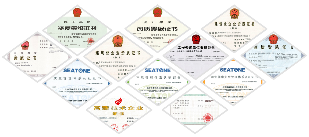 資質榮譽.png