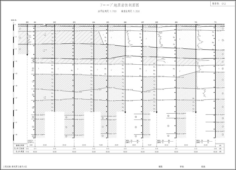 五號樓7-7剖面.jpg