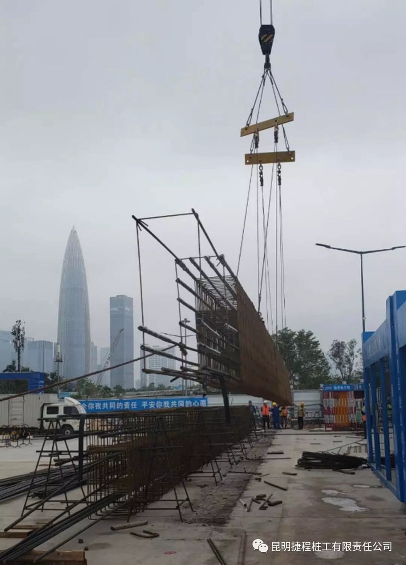 地基久久,中地互聯,中地互聯科技發展有限公司,地基基礎建設行業平臺,中國地基基礎技術創新知識產權聯盟
