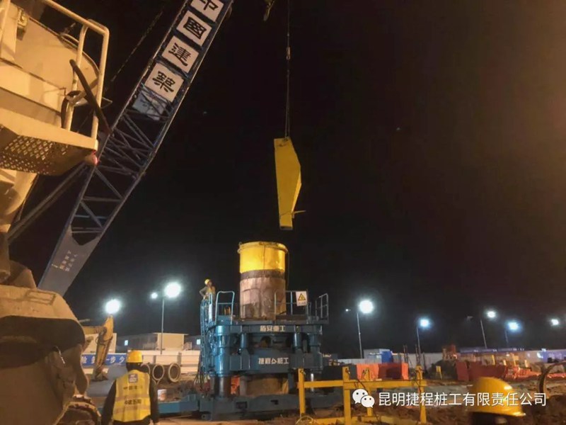 地基久久,中地互聯,中地互聯科技發展有限公司,地基基礎建設行業平臺,中國地基基礎技術創新知識產權聯盟