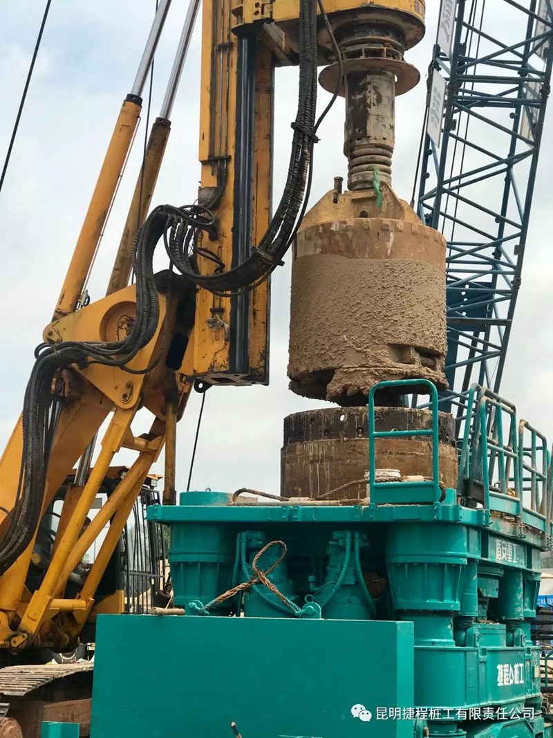 地基久久,中地互聯,中地互聯科技發展有限公司,地基基礎建設行業平臺,中國地基基礎技術創新知識產權聯盟