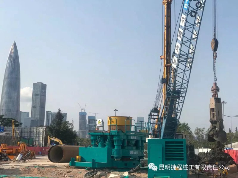 地基久久,中地互聯,中地互聯科技發展有限公司,地基基礎建設行業平臺,中國地基基礎技術創新知識產權聯盟