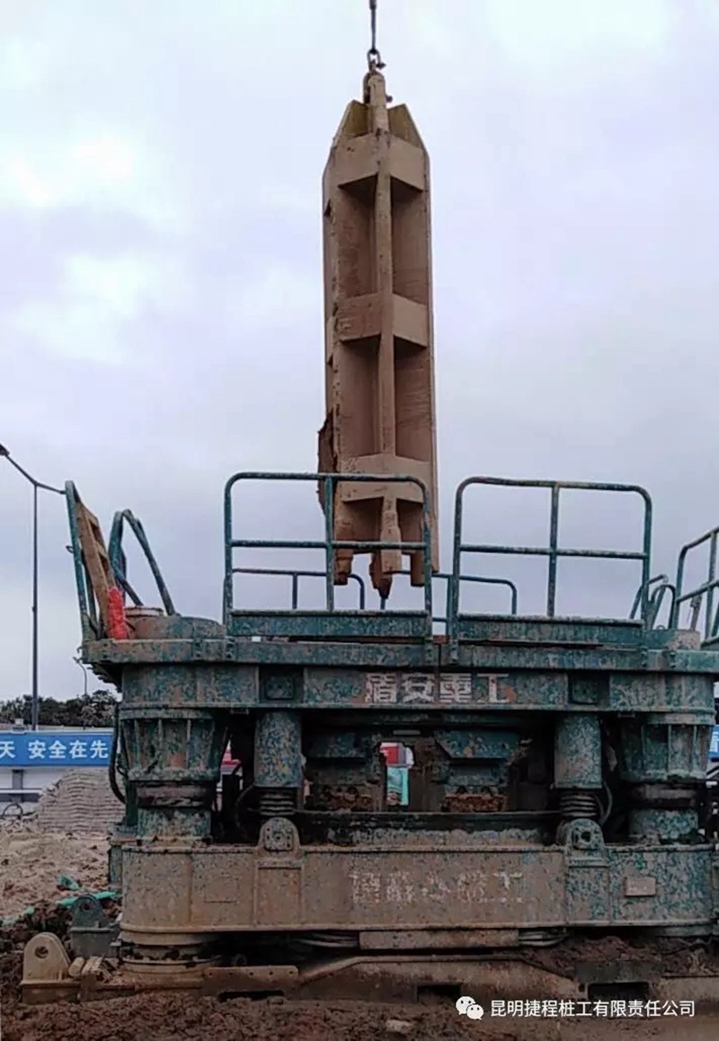 地基久久,中地互聯,中地互聯科技發展有限公司,地基基礎建設行業平臺,中國地基基礎技術創新知識產權聯盟