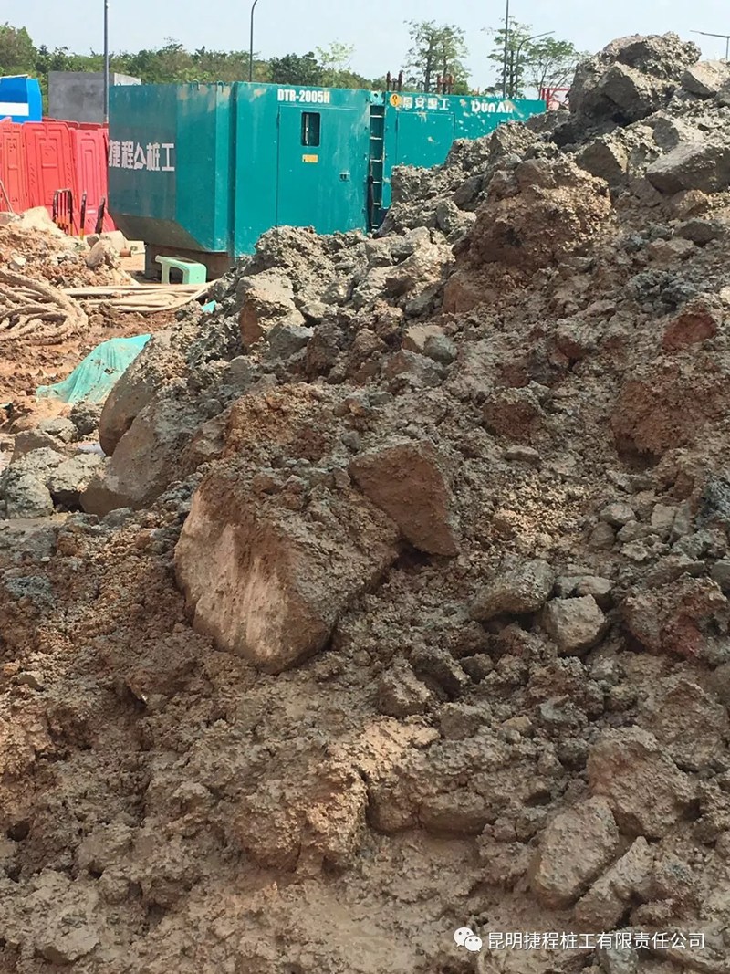 地基久久,中地互聯,中地互聯科技發展有限公司,地基基礎建設行業平臺,中國地基基礎技術創新知識產權聯盟