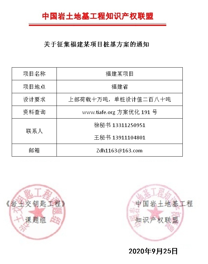 191優化通知.jpg