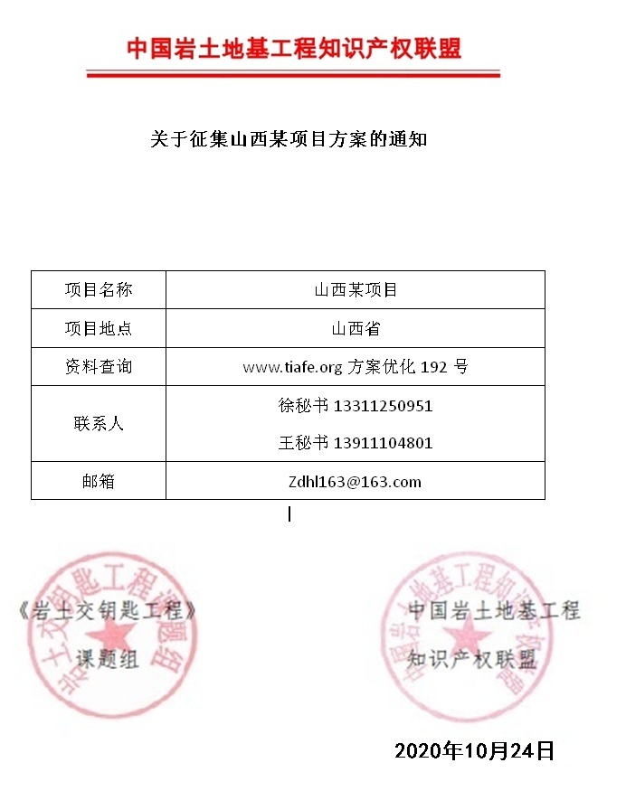 192優化通知.jpg