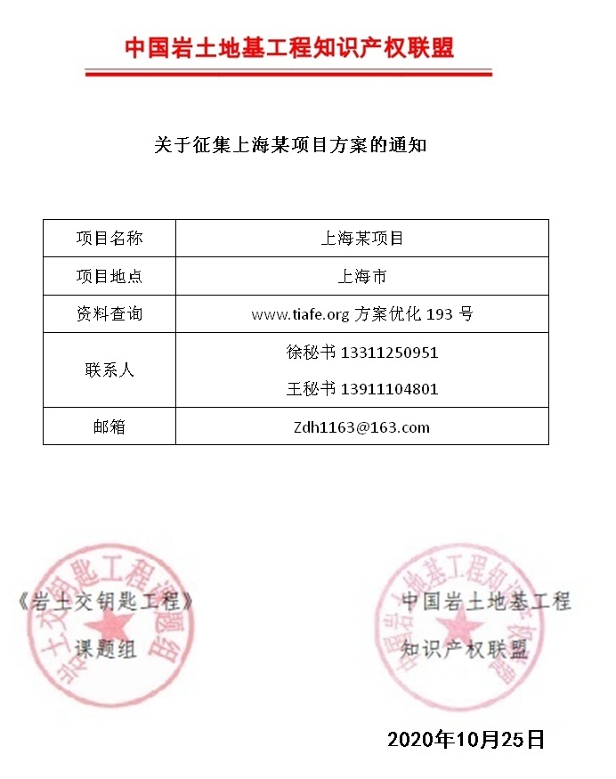 193優化通知.jpg