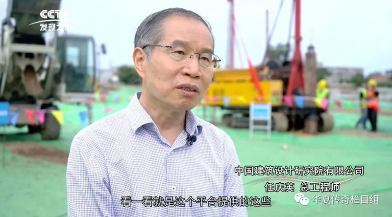 CCTV發(fā)現(xiàn)之旅頻道播出《云端上的橋梁》-中國巖土地基工程知識(shí)產(chǎn)權(quán)聯(lián)盟