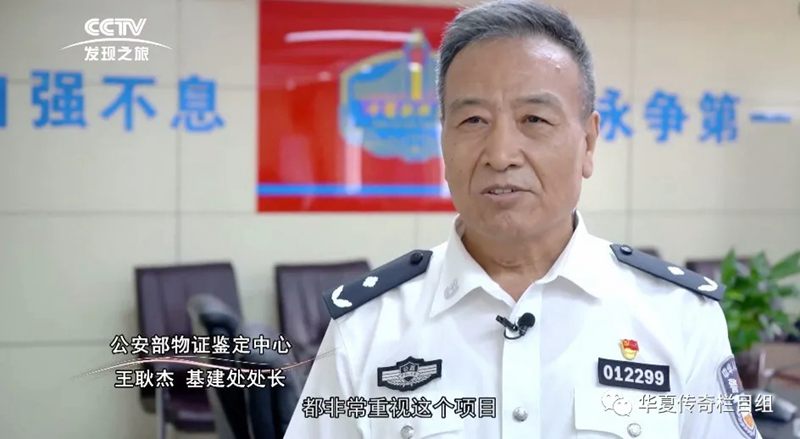 CCTV發(fā)現(xiàn)之旅頻道播出《云端上的橋梁》-中國巖土地基工程知識(shí)產(chǎn)權(quán)聯(lián)盟