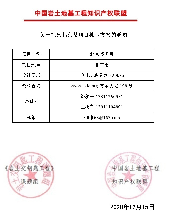 198優化通知.jpg
