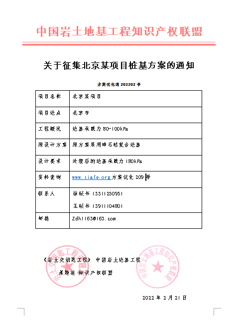 項目2.png