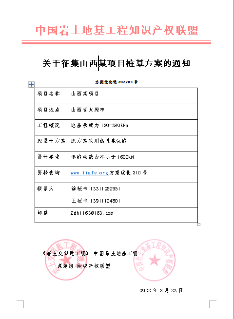 凱賽2.png