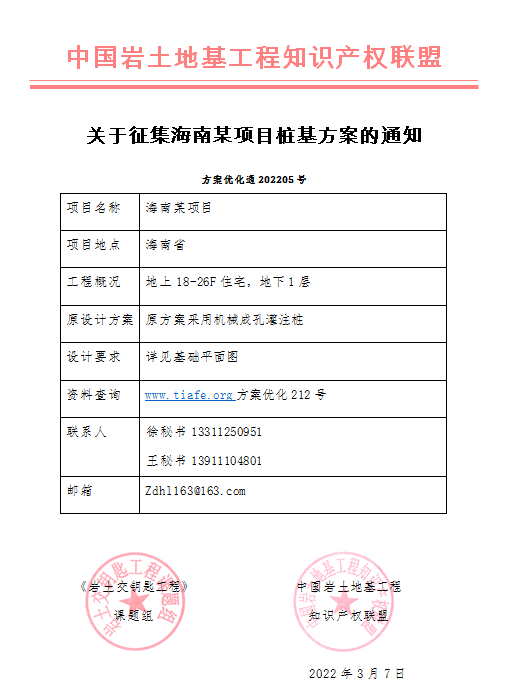 項目5-5.png