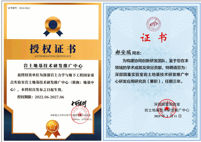微信圖片_20230314104410.png