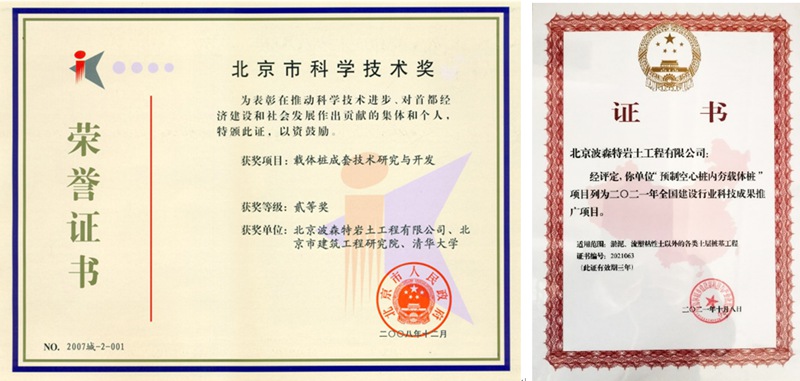 保護創新成果，共建知識產權世界 ——紀念第23屆知識產權日.jpg