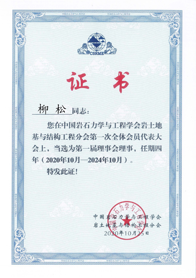 微信圖片_20231228093233.jpg