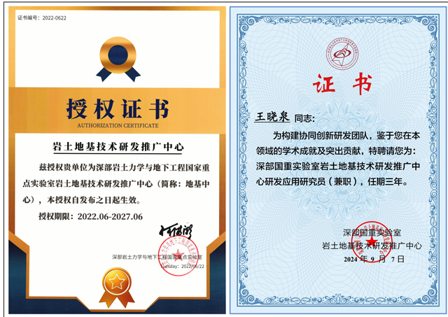 微信圖片_20240908193029.jpg