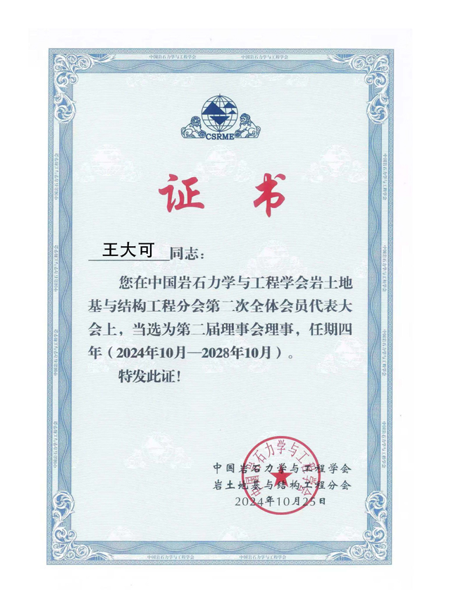 微信圖片_20250103114544.jpg