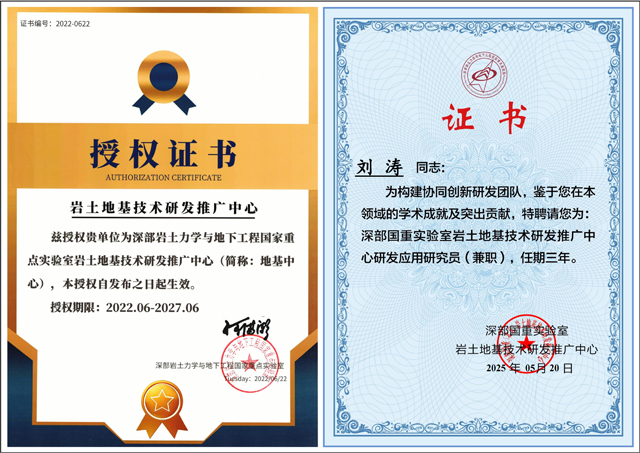 微信圖片_20250523165901.png