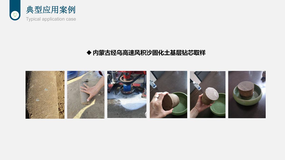 樁基鉆渣土復方固化技術在道路工程中的應用.jpg