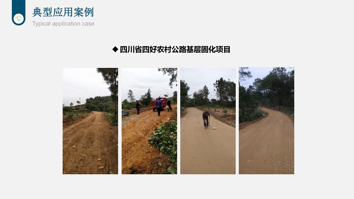 樁基鉆渣土復方固化技術在道路工程中的應用.jpg