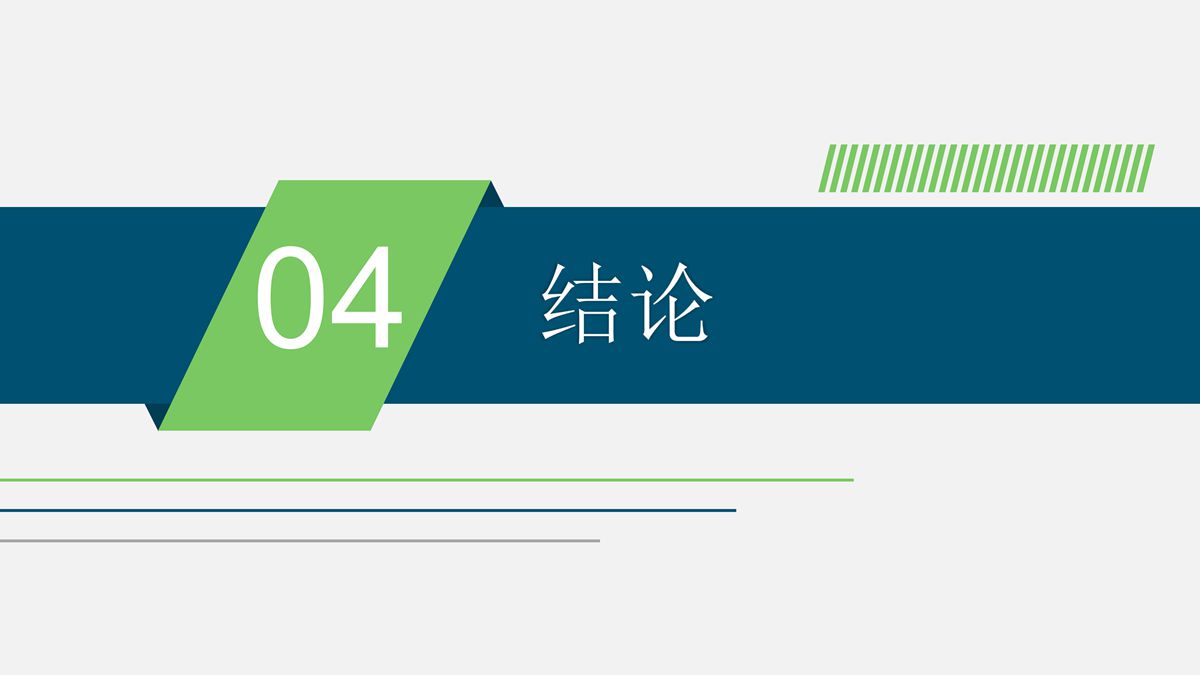 樁基鉆渣土復方固化技術在道路工程中的應用.jpg