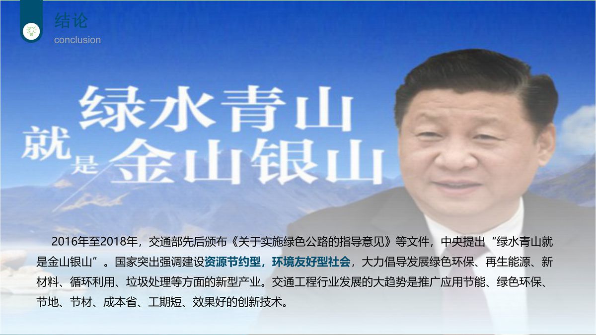 樁基鉆渣土復方固化技術在道路工程中的應用.jpg