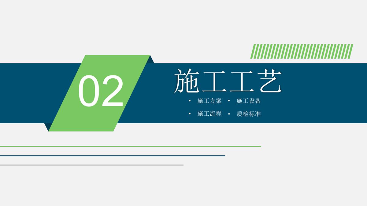 樁基鉆渣土復方固化技術在道路工程中的應用.jpg