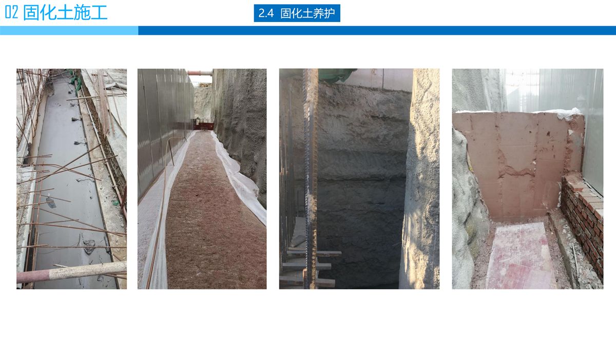 預拌流態固化土填筑技術.jpg