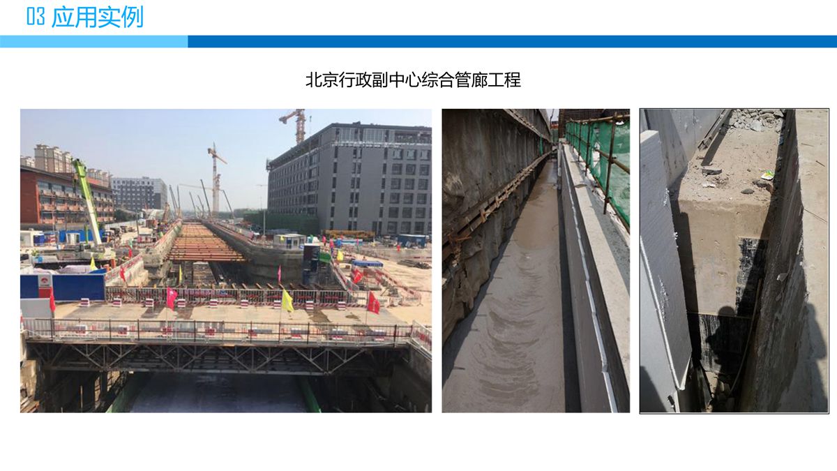 預拌流態固化土填筑技術.jpg
