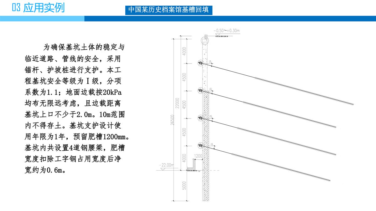 預拌流態固化土填筑技術.jpg