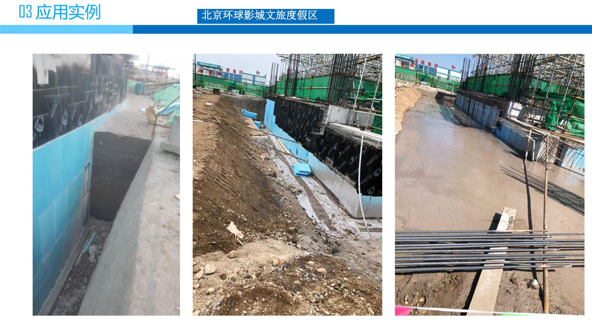 預拌流態固化土填筑技術.jpg