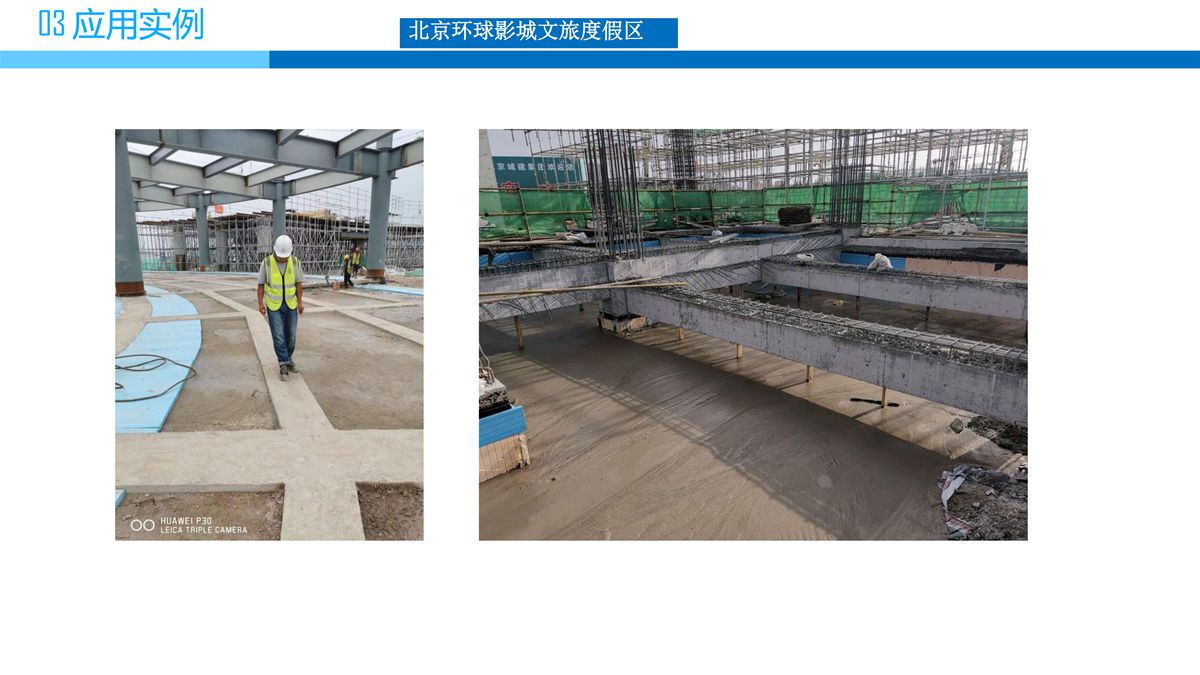 預拌流態固化土填筑技術.jpg