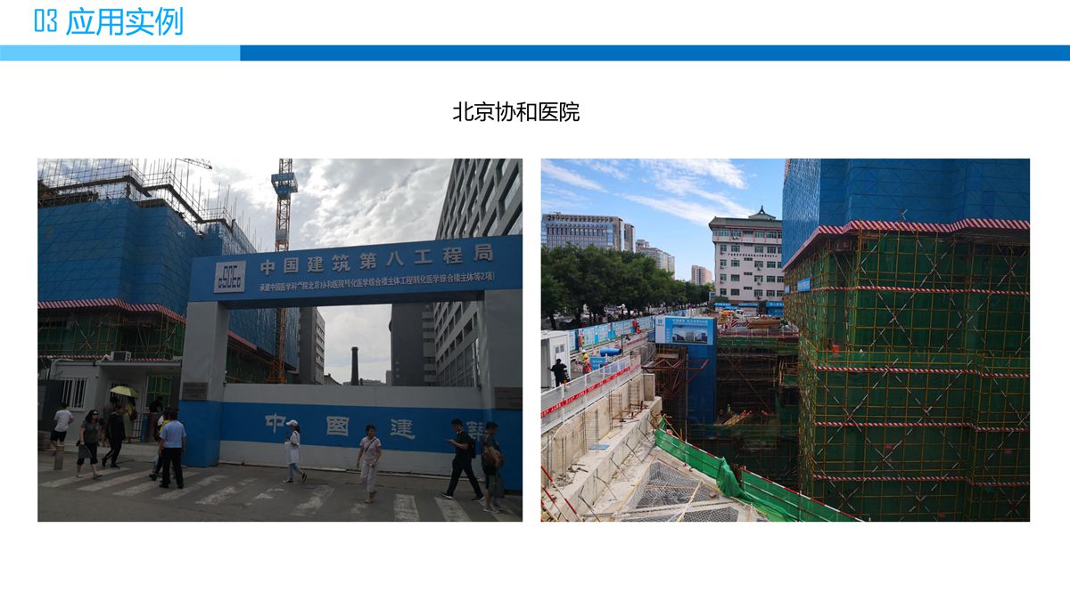 預拌流態固化土填筑技術.jpg