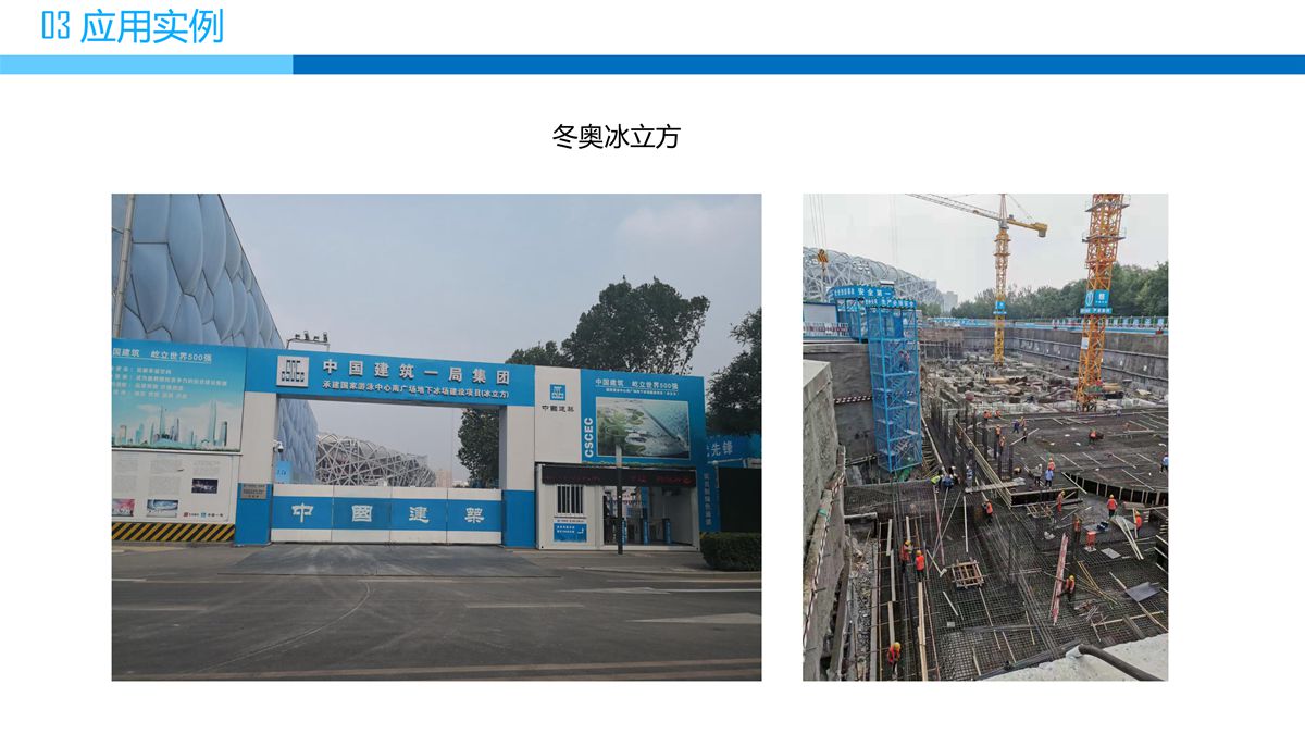 預拌流態固化土填筑技術.jpg