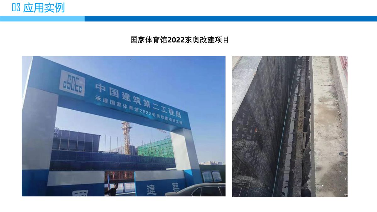 預拌流態固化土填筑技術.jpg